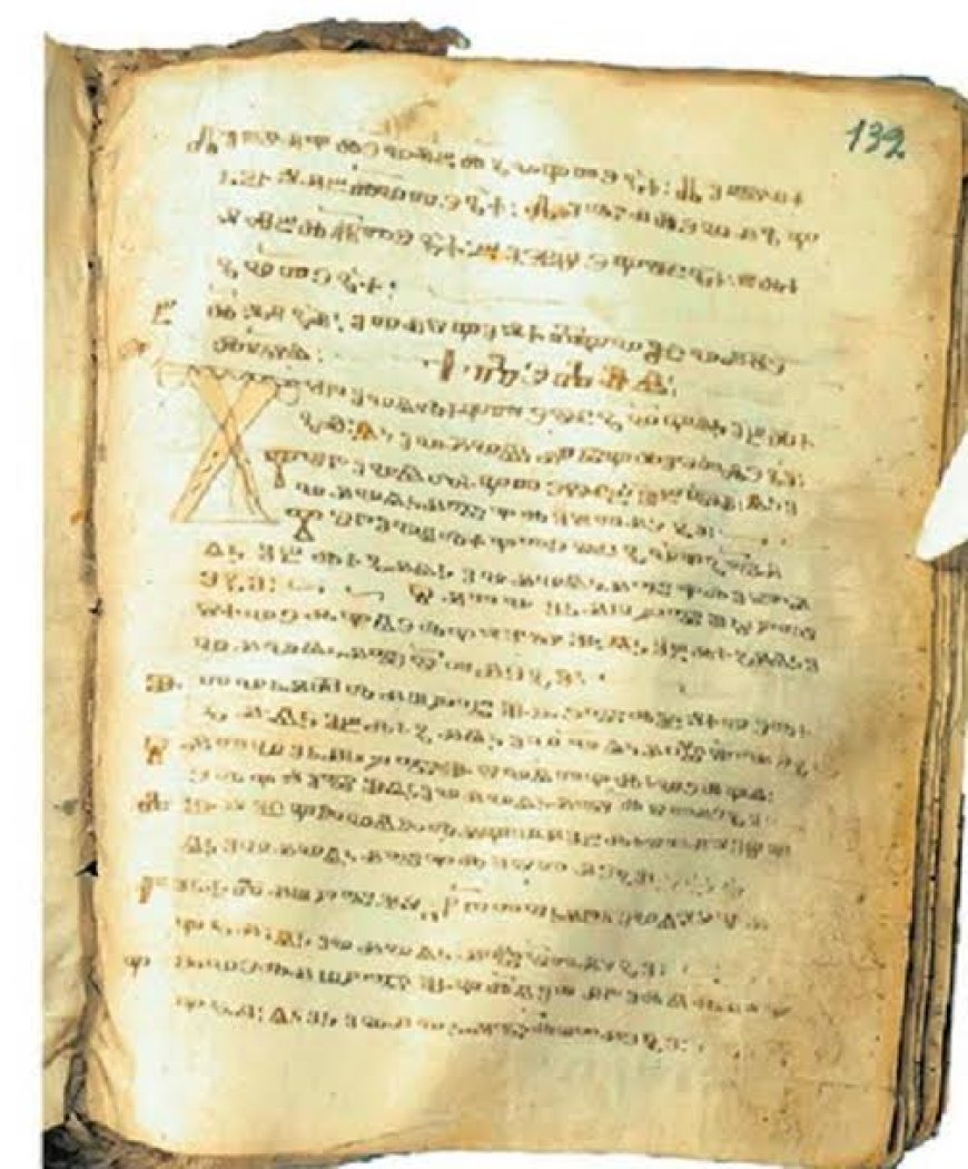 Тумачење псалама (125.)