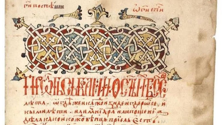 Тумачење псалама (126.)